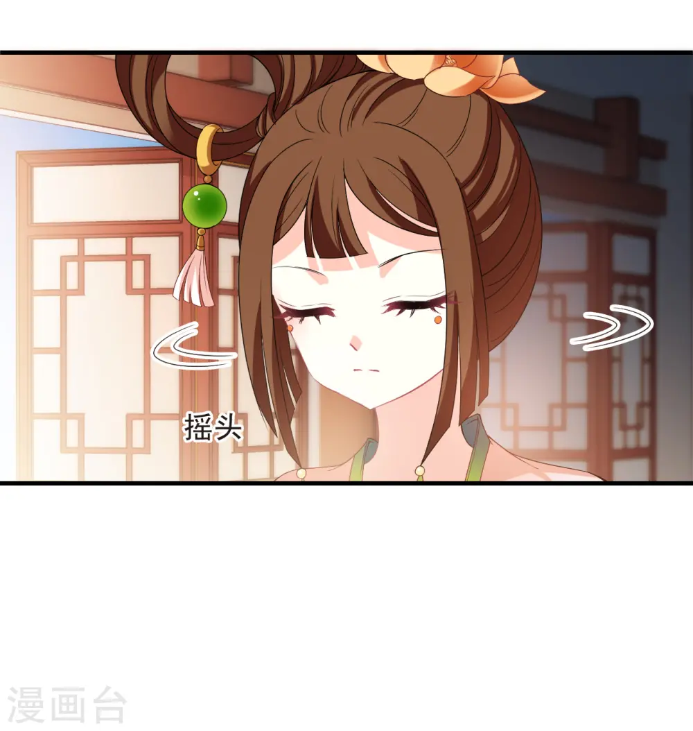 第2季160话 出师2 第10页