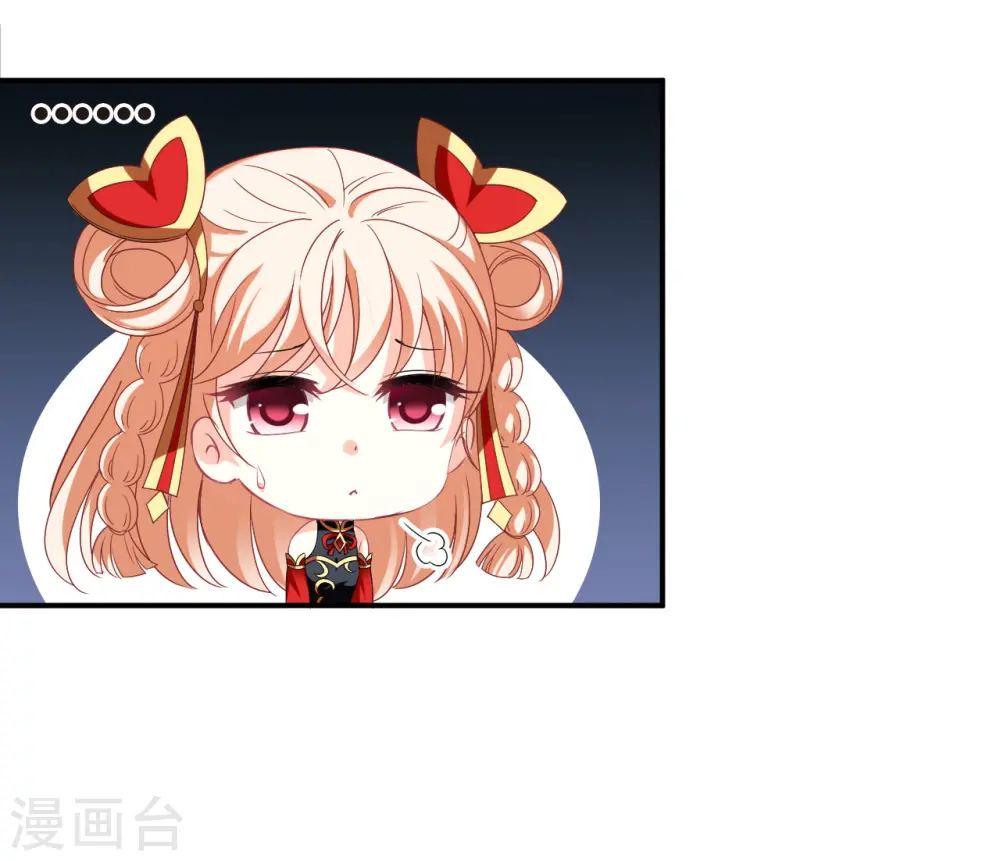 第2季160话 出师2 第11页