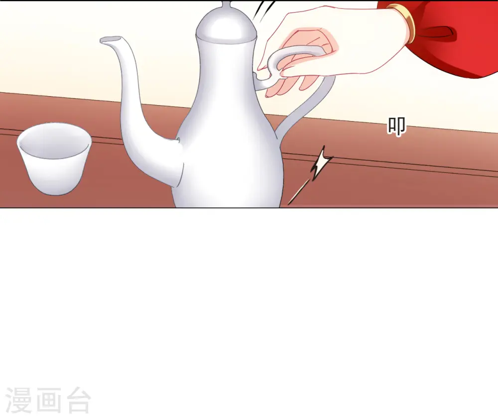 第2季160话 出师2 第22页