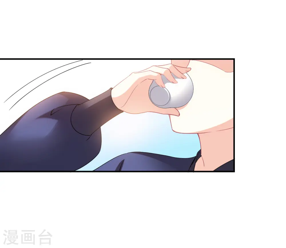第2季160话 出师2 第24页