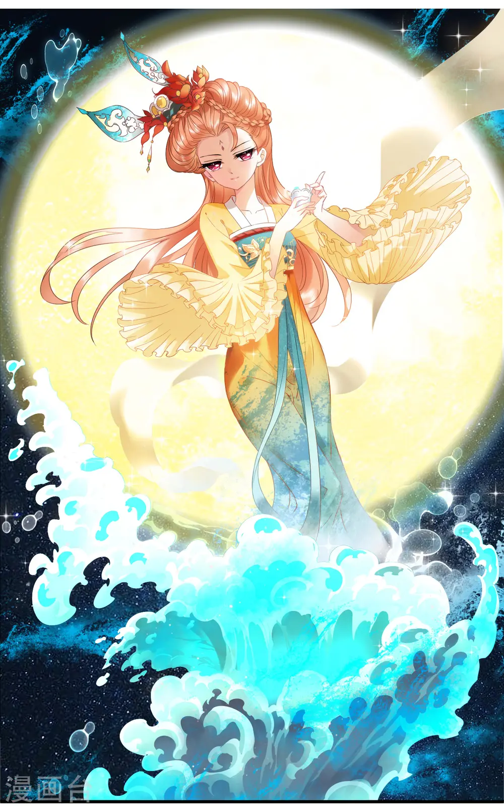 第2季161话 出师3 第1页