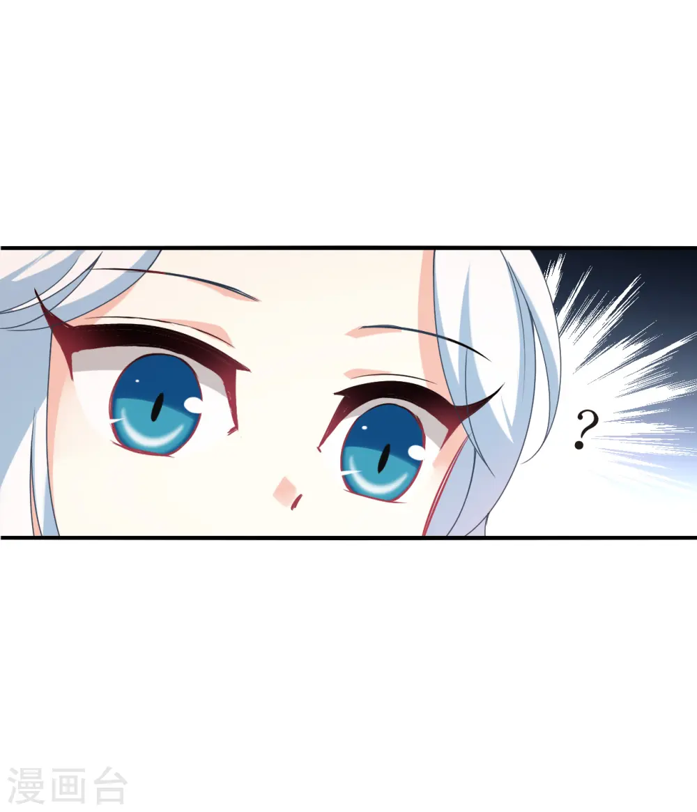 第2季157话 净土使者2 第21页