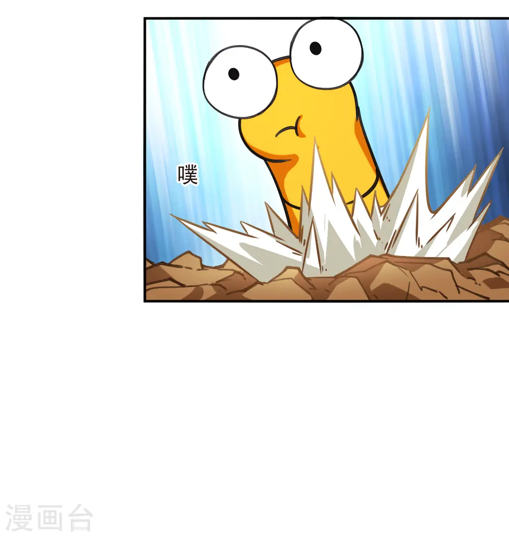 第2季157话 净土使者2 第25页
