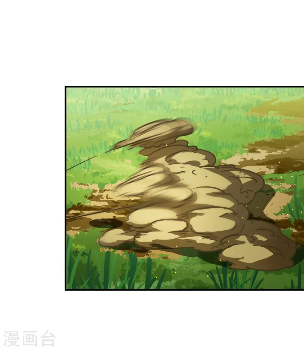 第2季155话 血瑛子和无相净土3 第5页