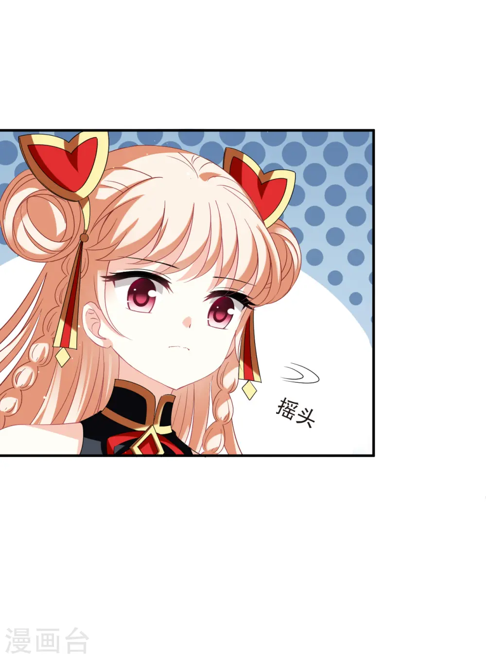 第2季155话 血瑛子和无相净土3 第6页