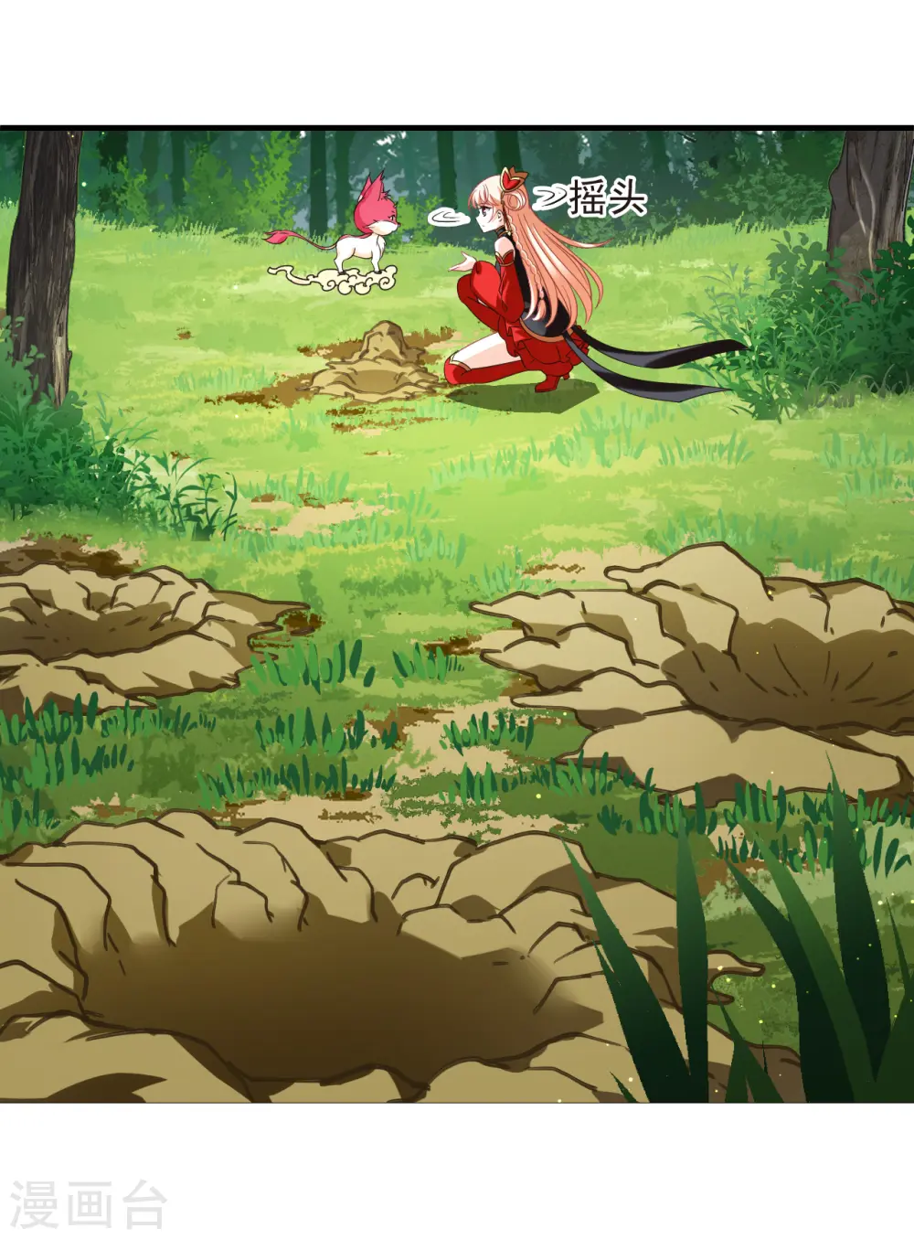 第2季155话 血瑛子和无相净土3 第8页