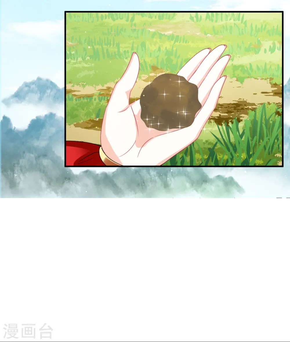 第2季155话 血瑛子和无相净土3 第10页