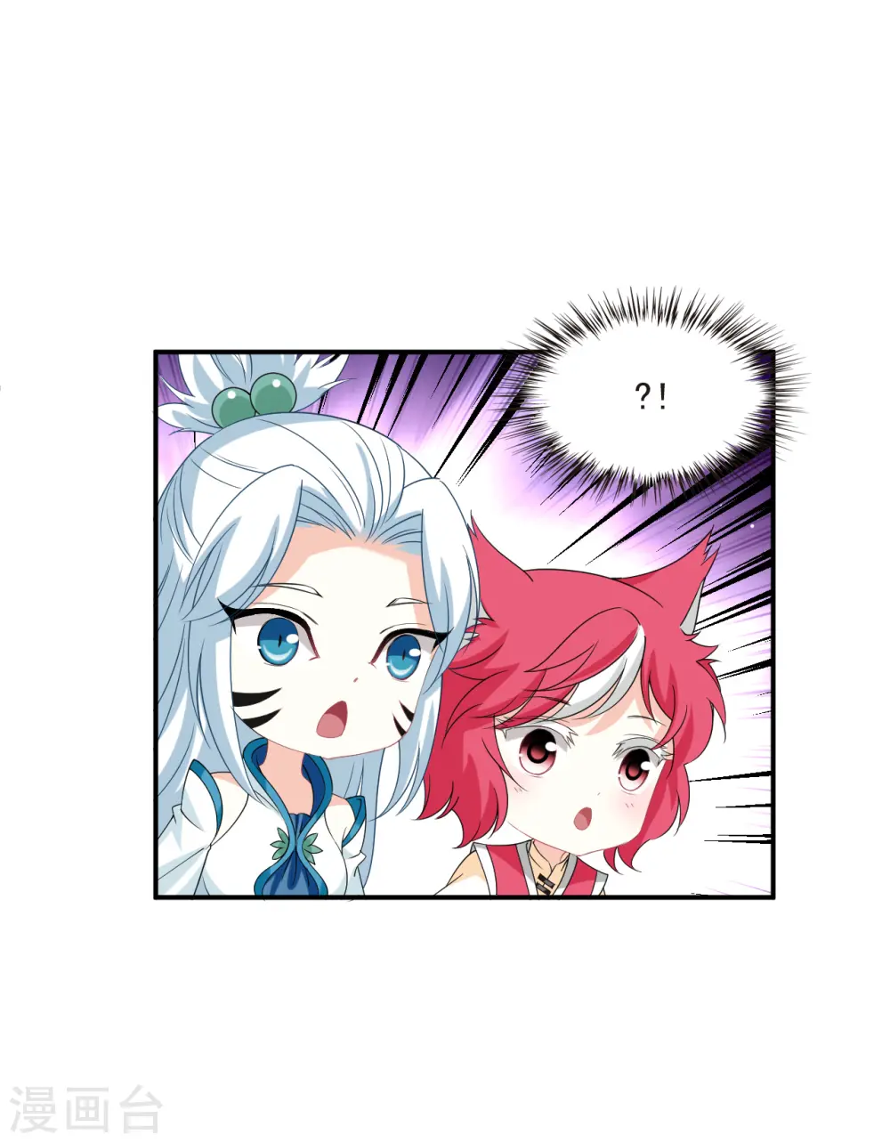 第2季155话 血瑛子和无相净土3 第30页