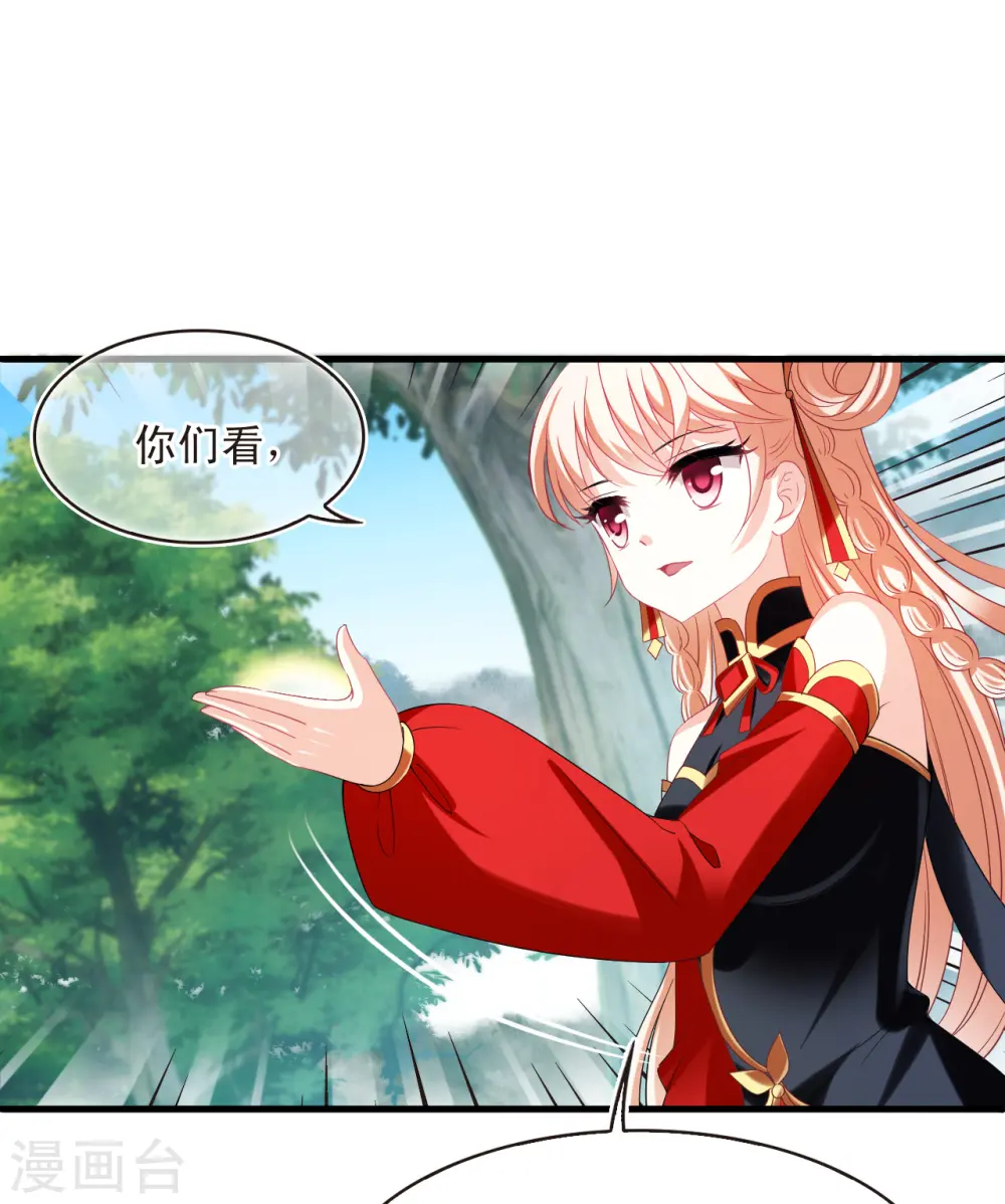 第2季156话 净土使者1 第10页