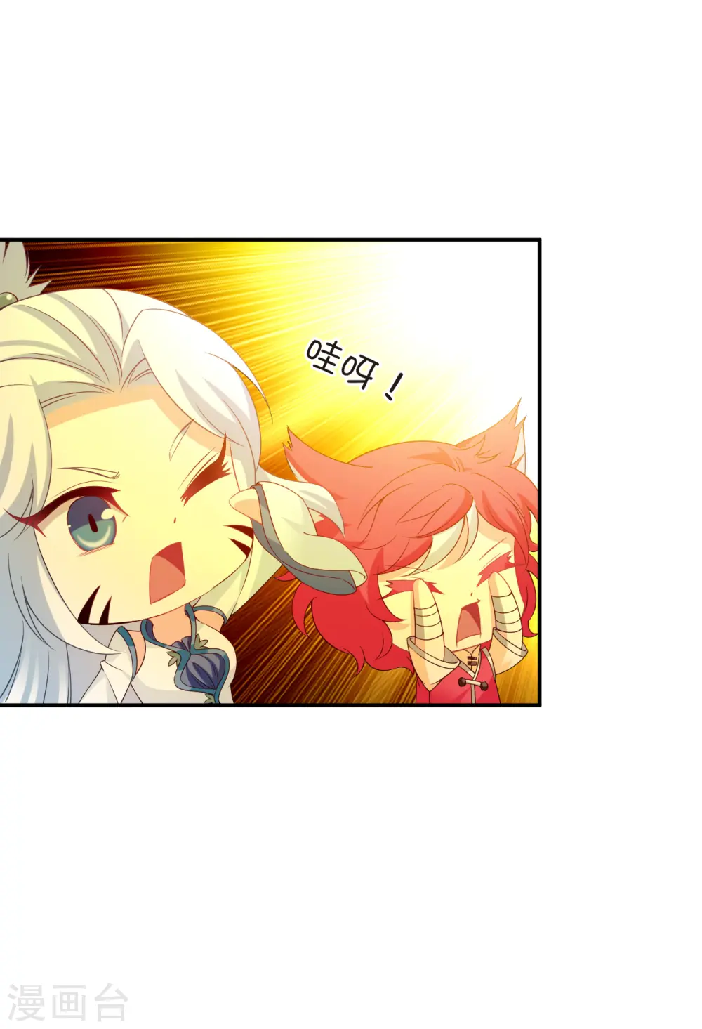 第2季156话 净土使者1 第18页