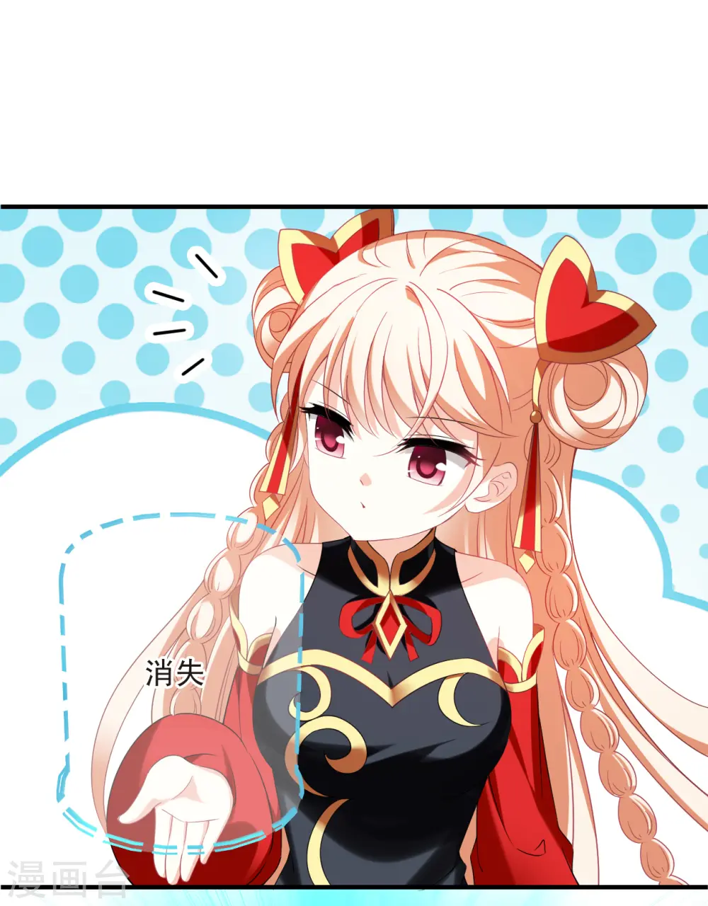 第2季156话 净土使者1 第28页