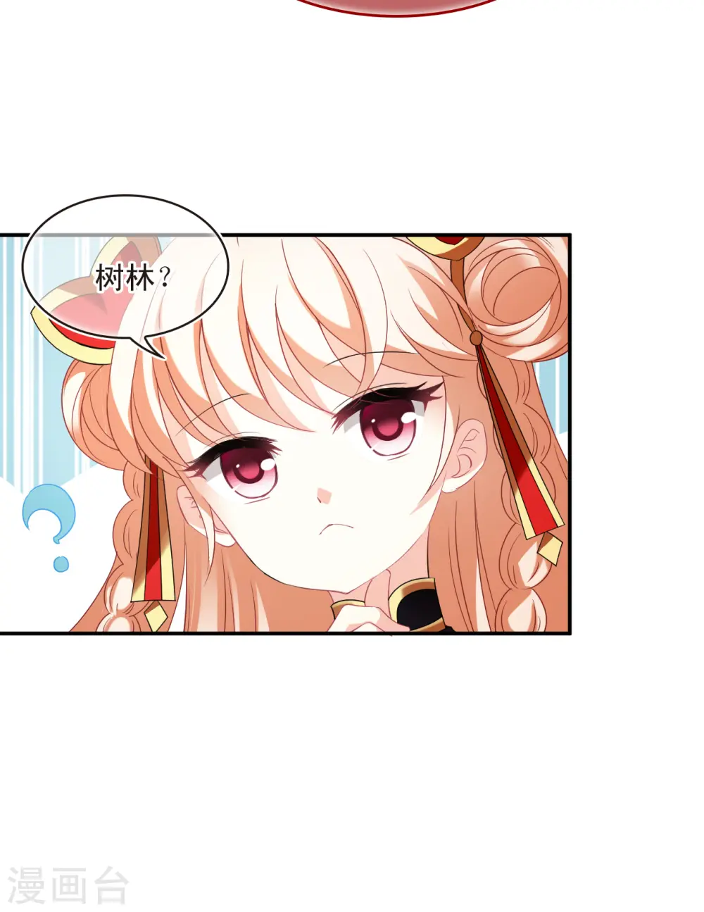 第2季154话 血瑛子和无相净土2 第5页