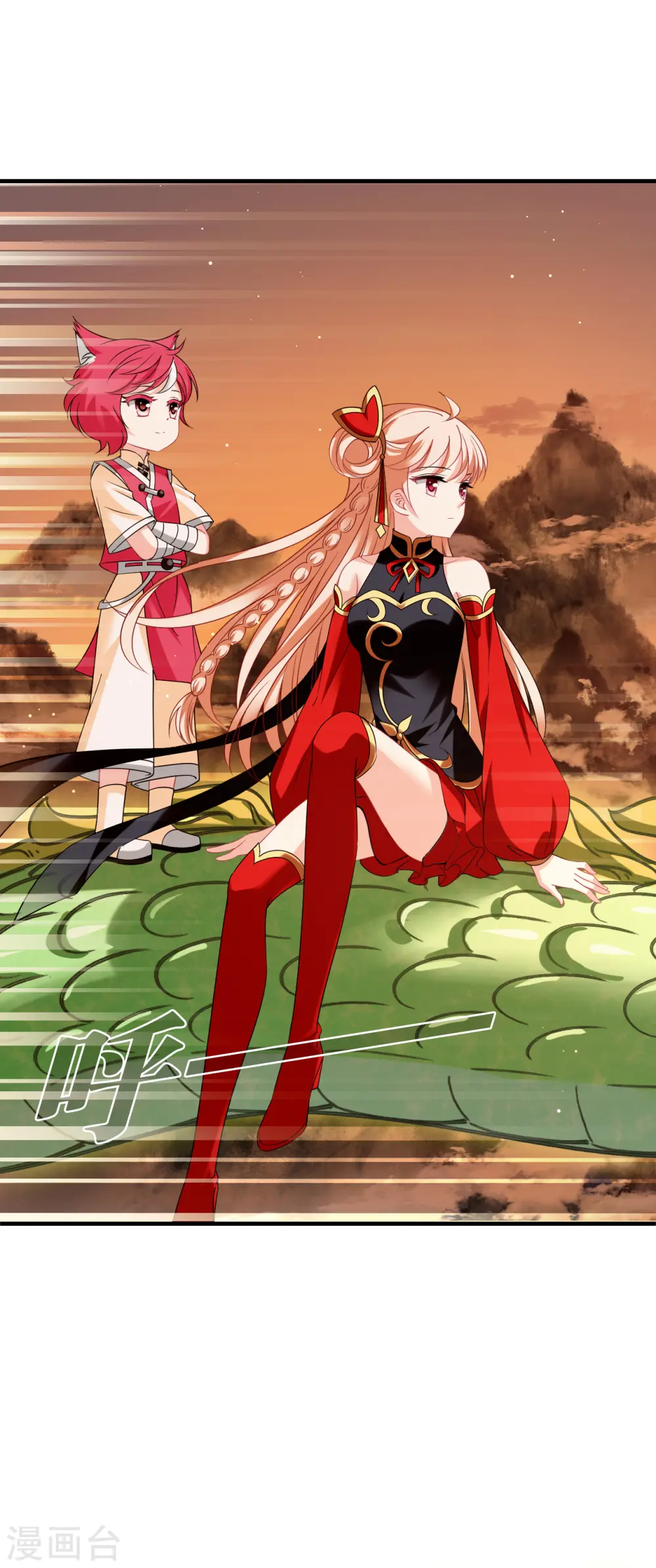 第2季154话 血瑛子和无相净土2 第14页