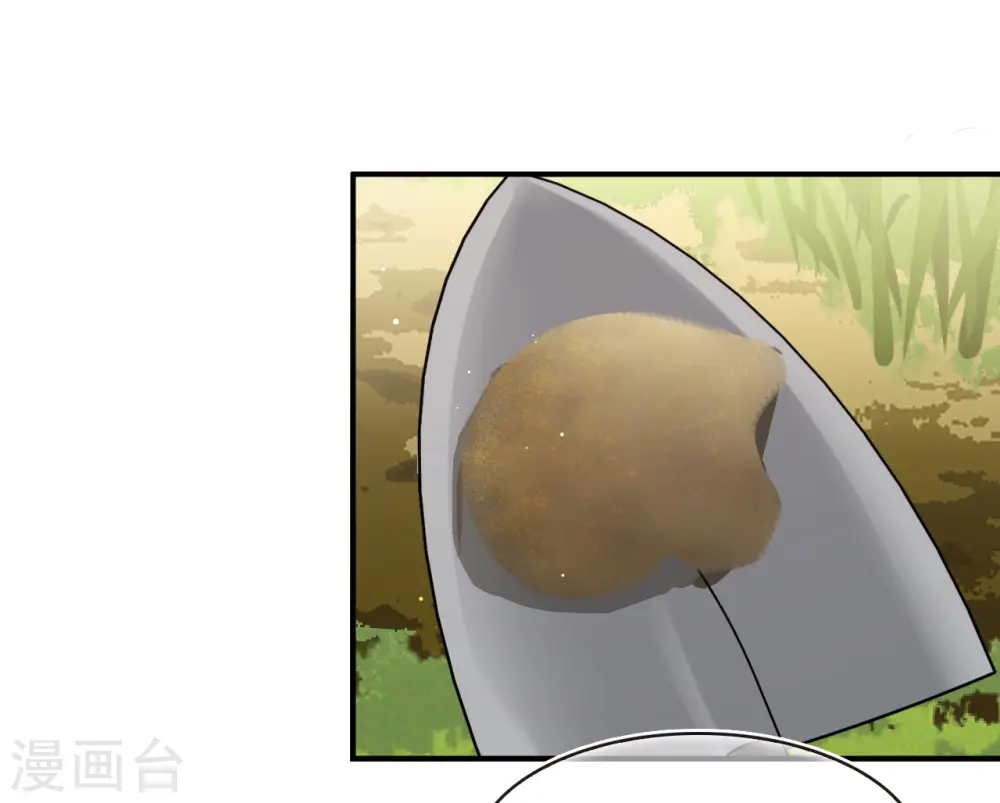 第2季154话 血瑛子和无相净土2 第23页