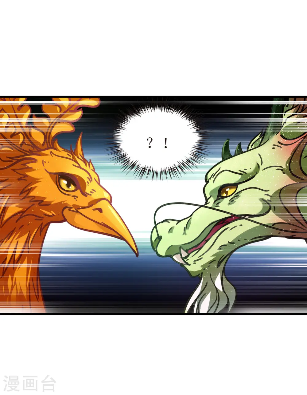 第2季153话 血瑛子和无相净土1 第25页