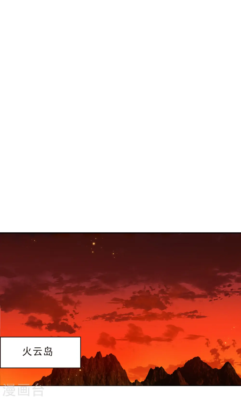 第2季150话 小试身手1 第9页