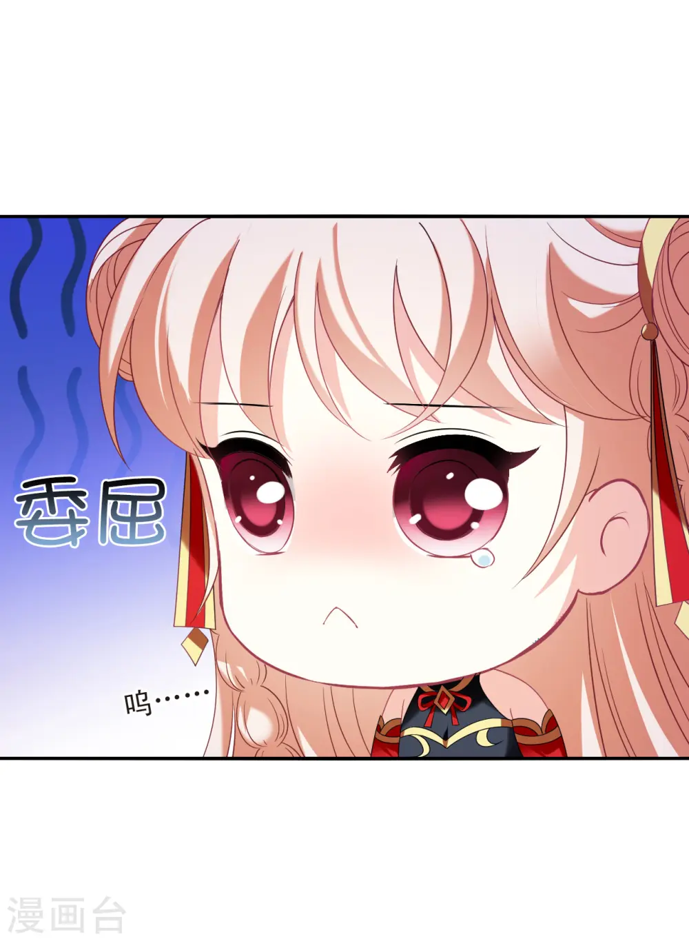 第2季150话 小试身手1 第14页