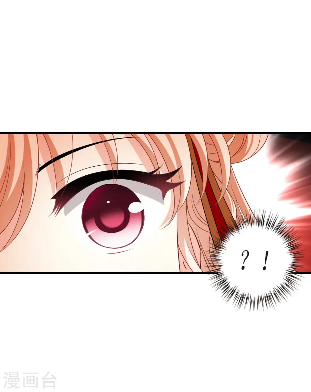 第2季150话 小试身手1 第17页