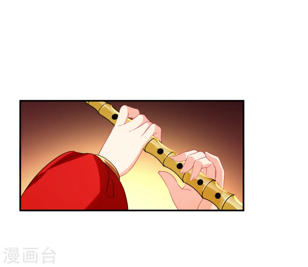 第2季152话 小试身手3 第16页