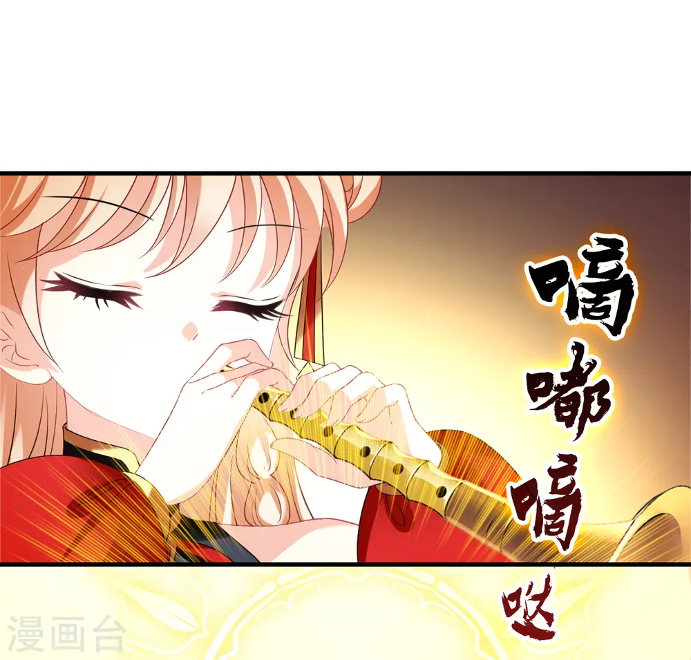 第2季152话 小试身手3 第17页