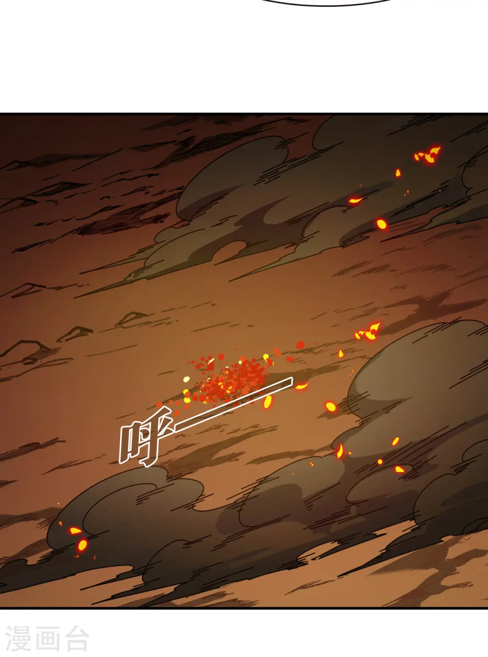 第2季152话 小试身手3 第30页