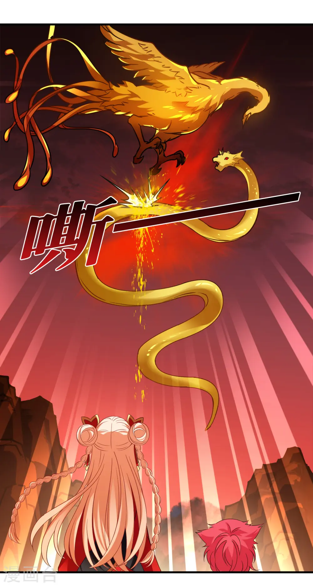 第2季151话 小试身手2 第16页