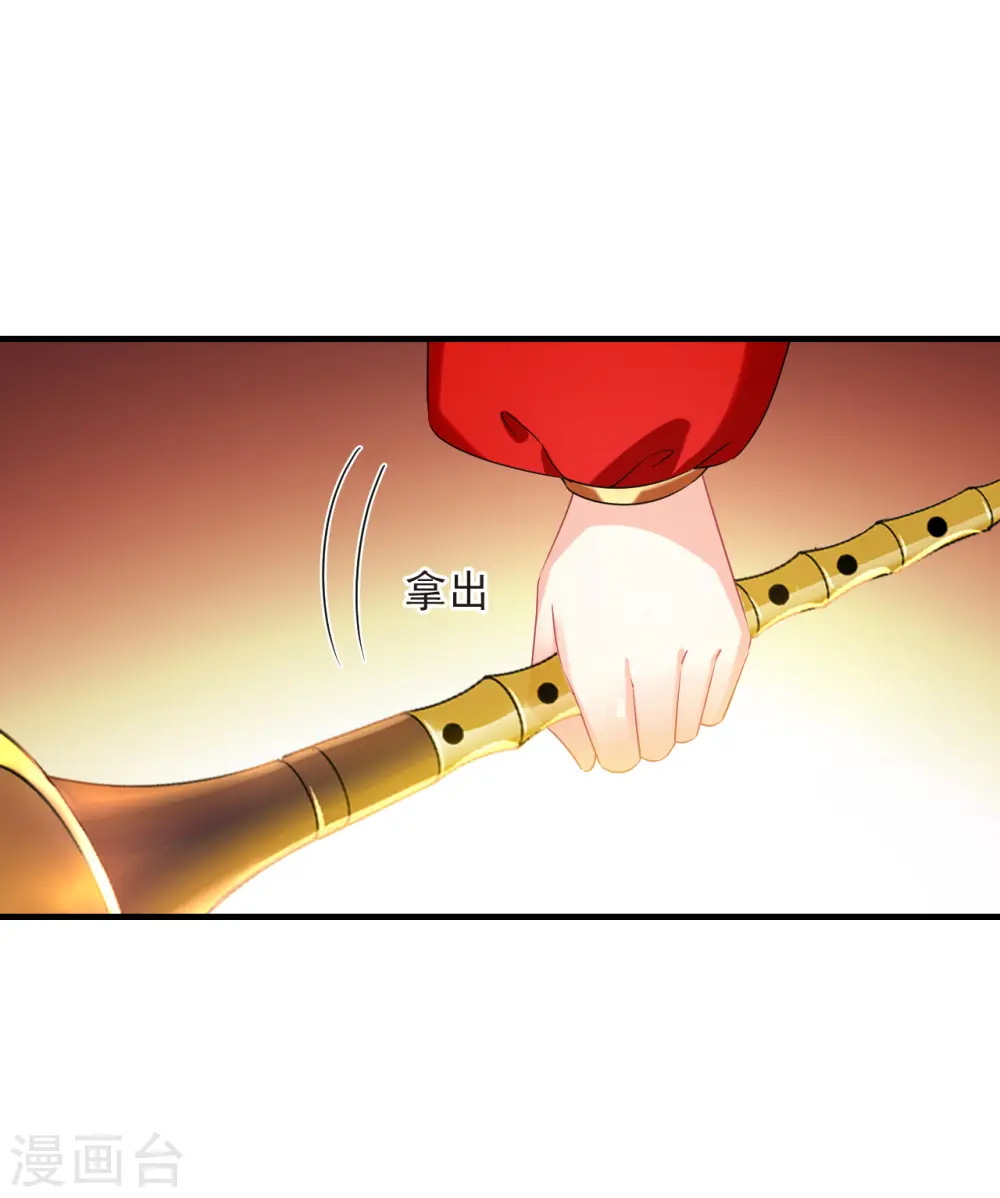 第2季151话 小试身手2 第18页