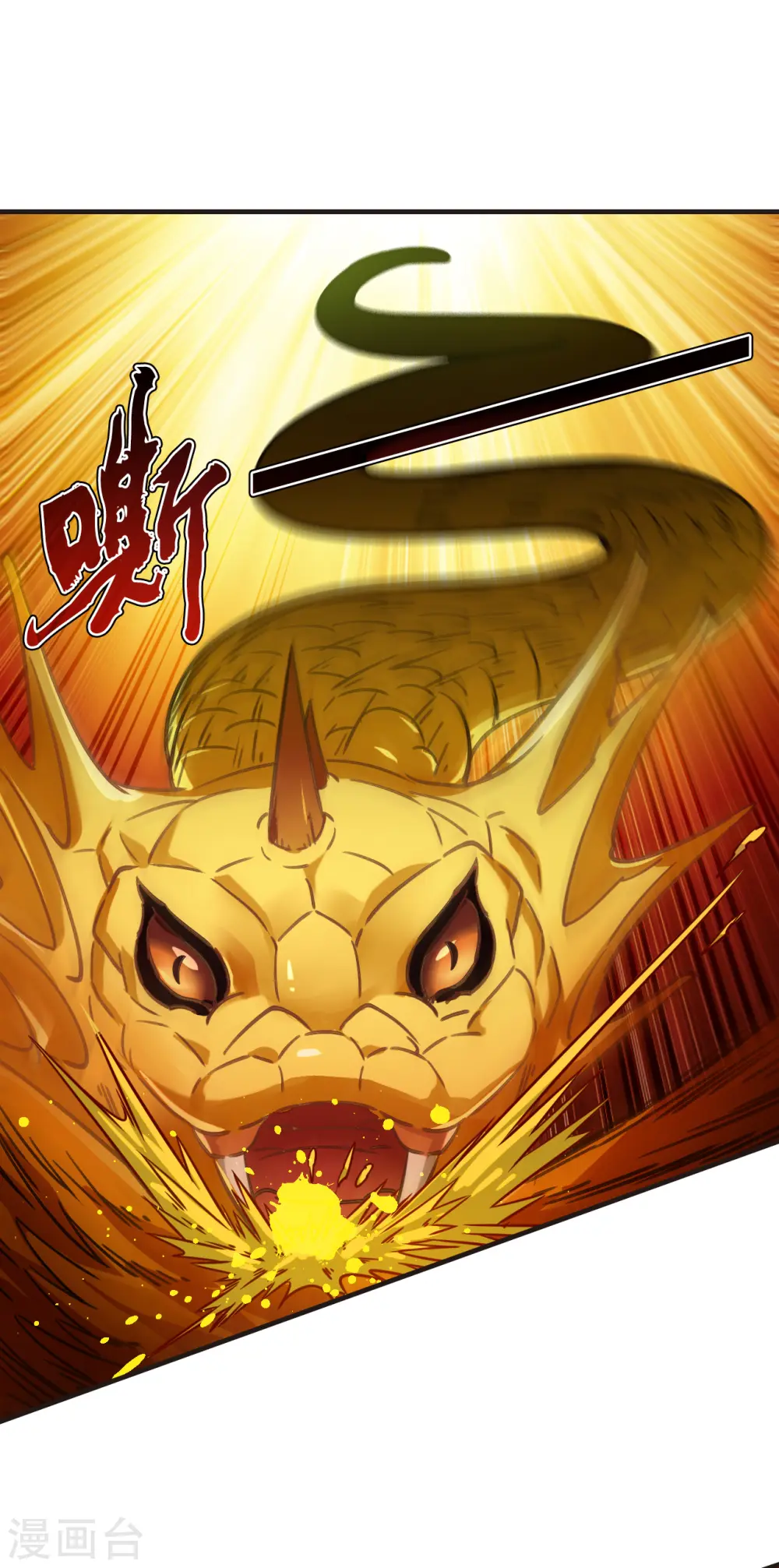 第2季151话 小试身手2 第25页