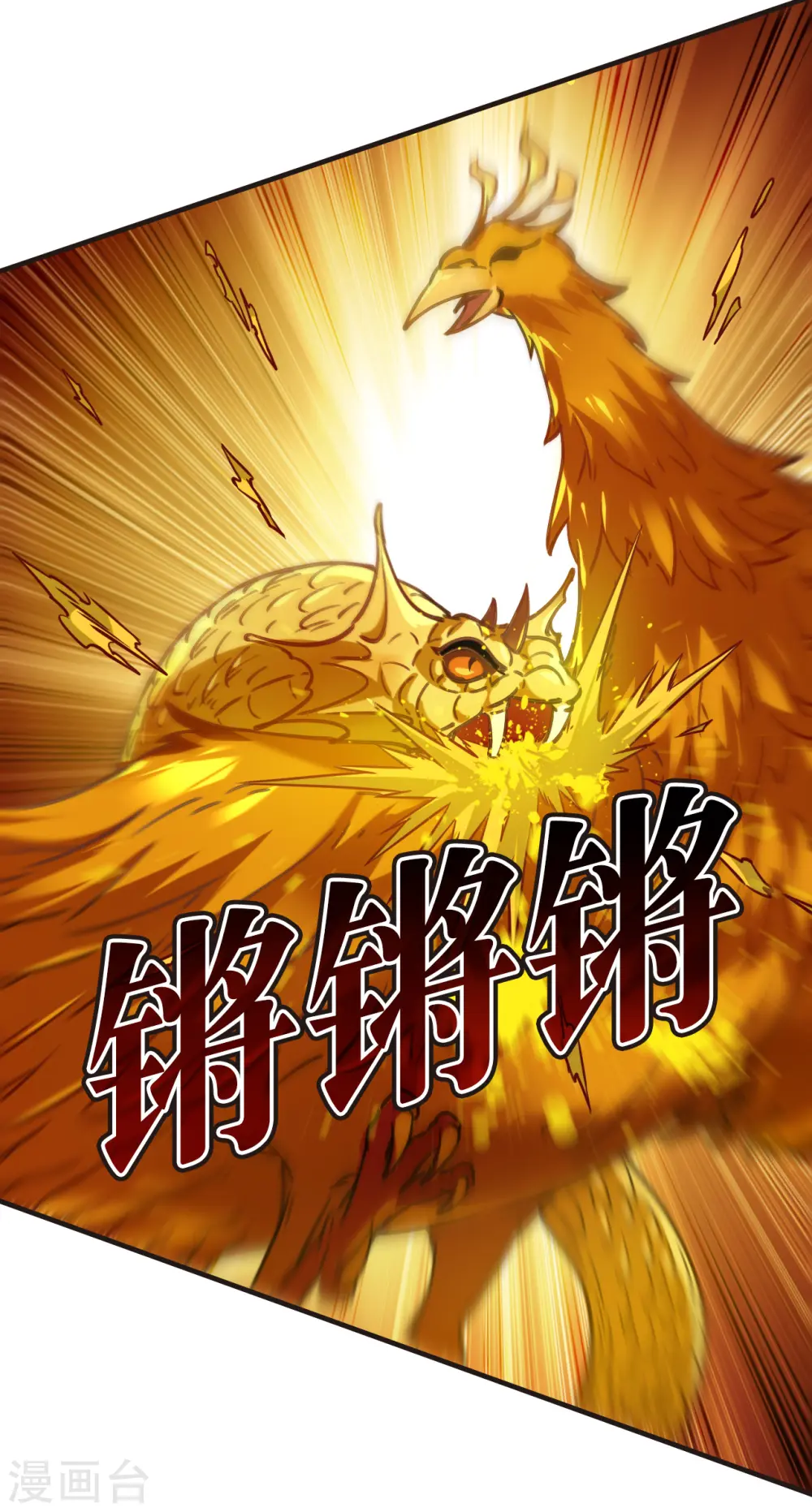 第2季151话 小试身手2 第26页
