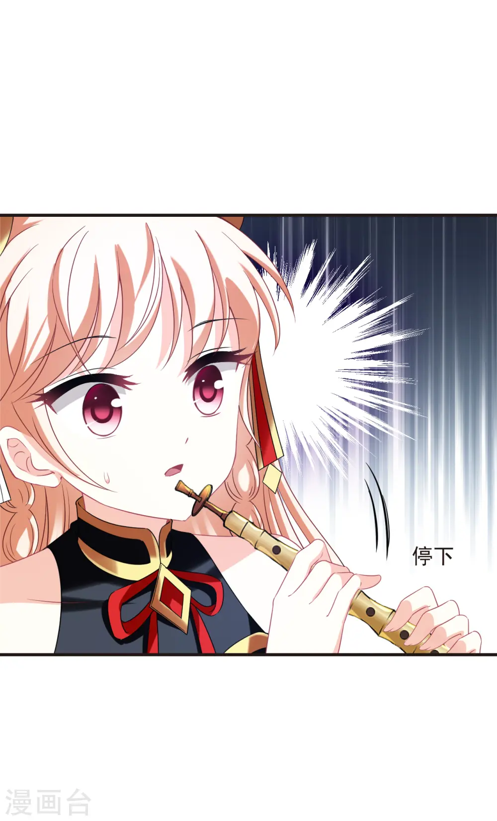 第2季151话 小试身手2 第28页