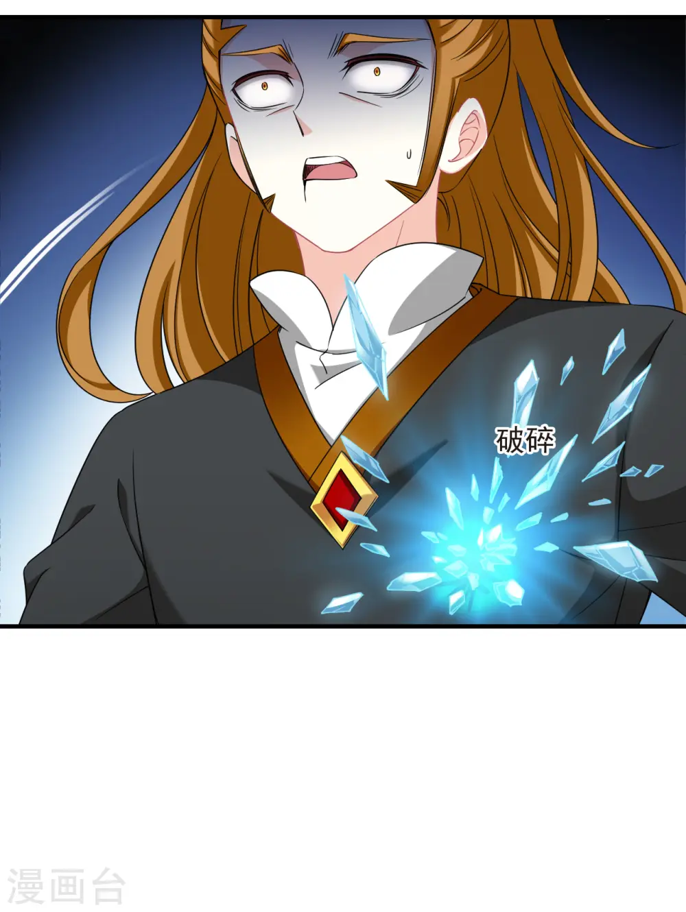 第2季145话 迟来的深情2 第18页