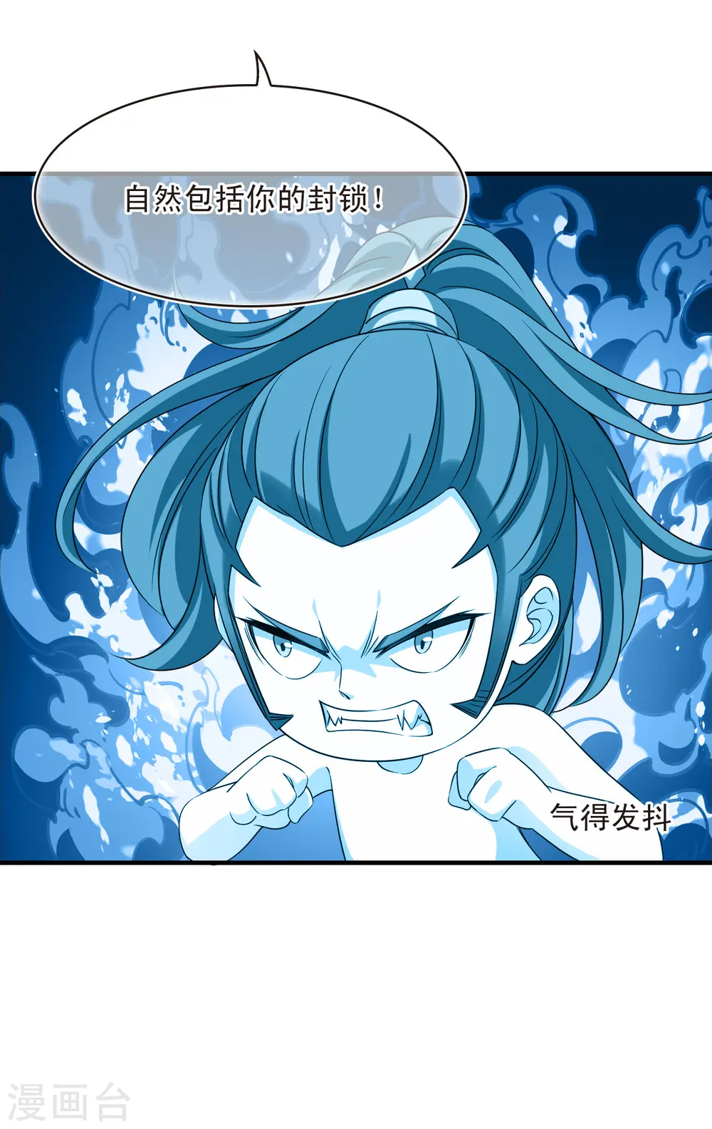 第2季145话 迟来的深情2 第28页