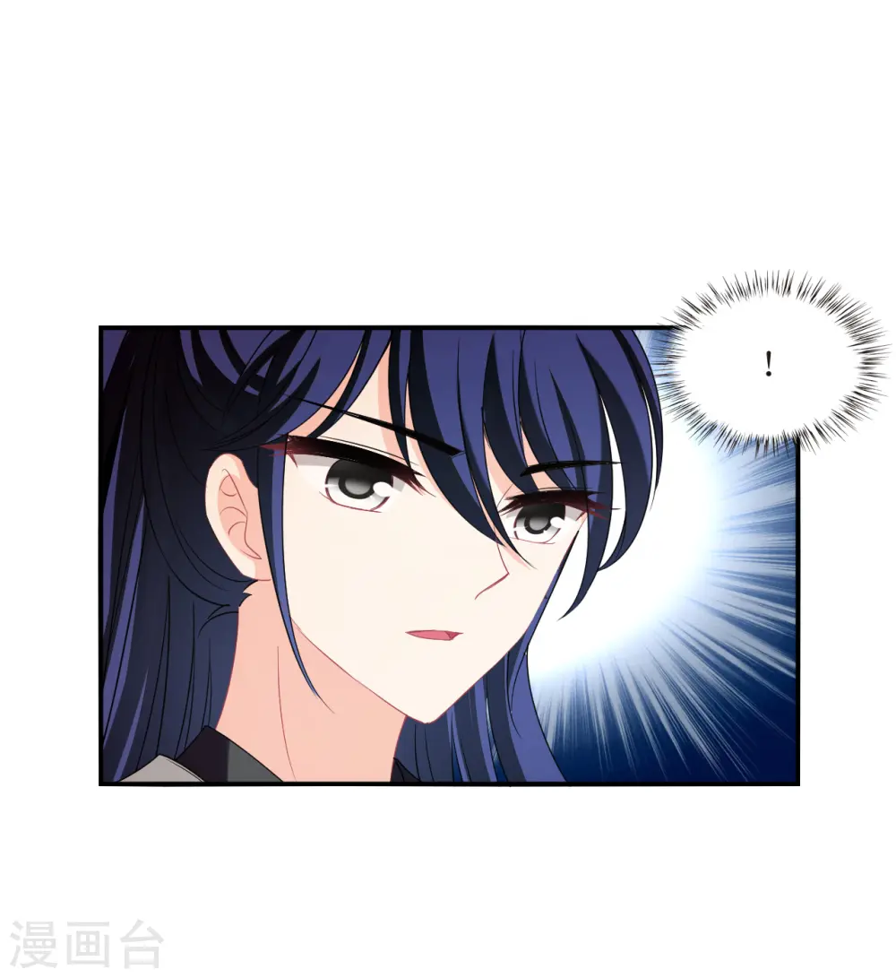 第2季147话 解除奴印1 第29页