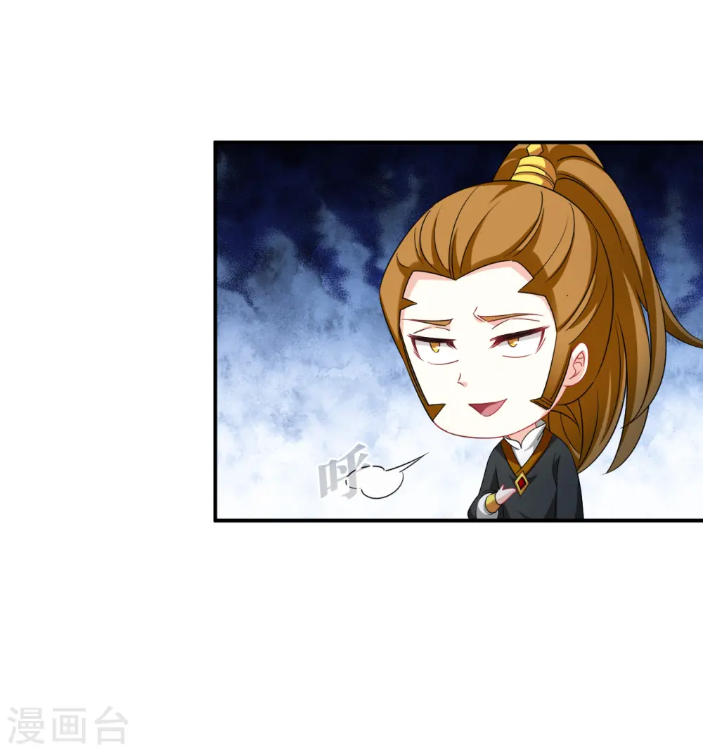 第2季144话 迟来的深情1 第21页