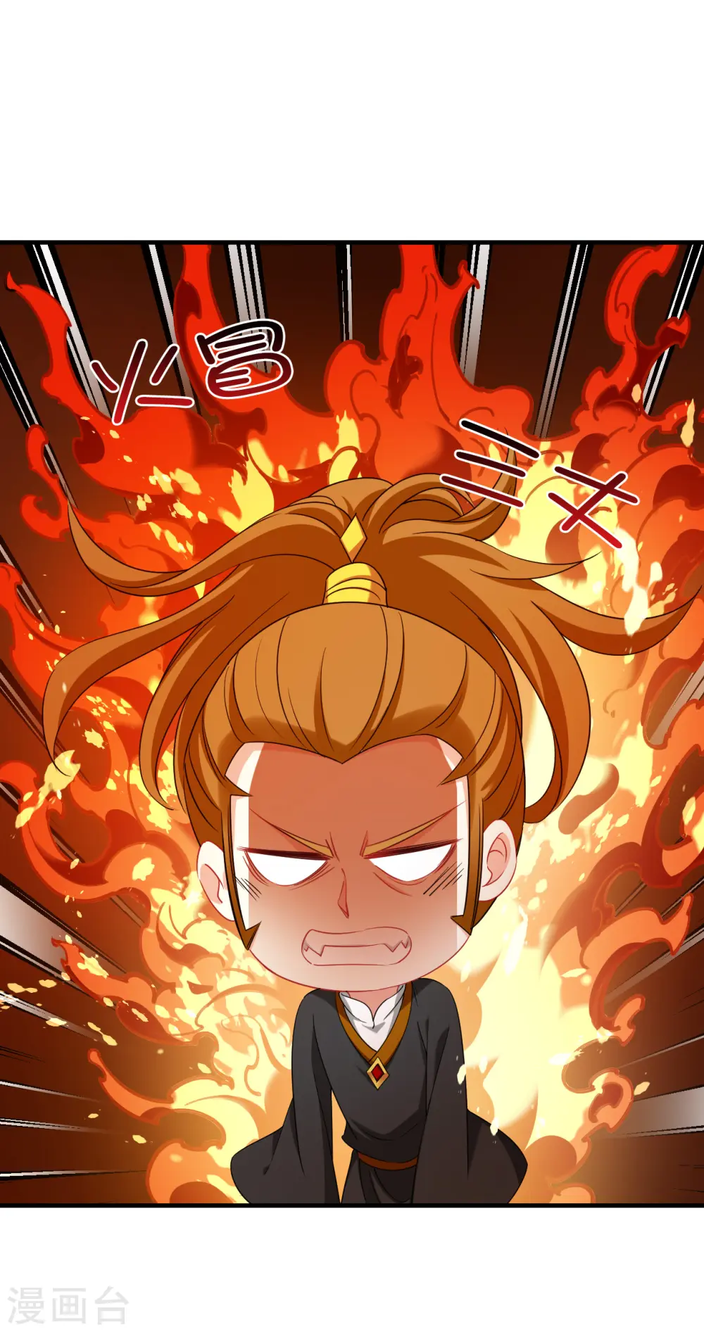 第2季144话 迟来的深情1 第23页