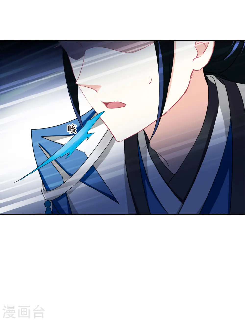 第2季146话 迟来的深情3 第13页