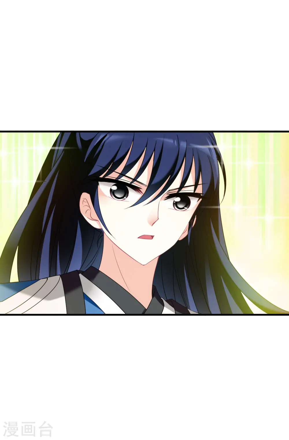 第2季142话 刷怪2 第11页