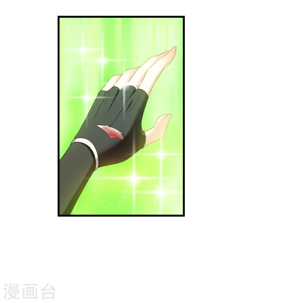 第2季142话 刷怪2 第12页