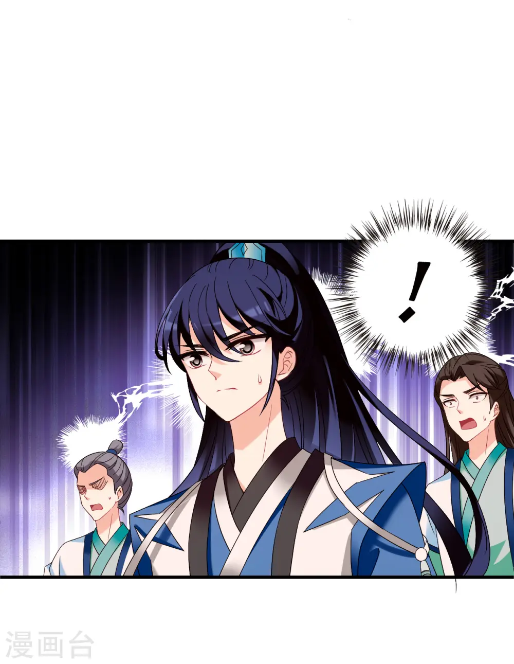 第2季137话 火云岛3 第22页