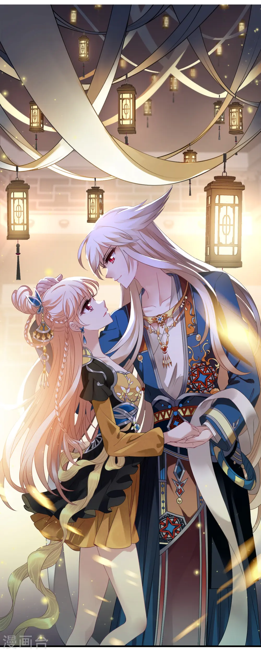 第2季134话 调酒3 第1页