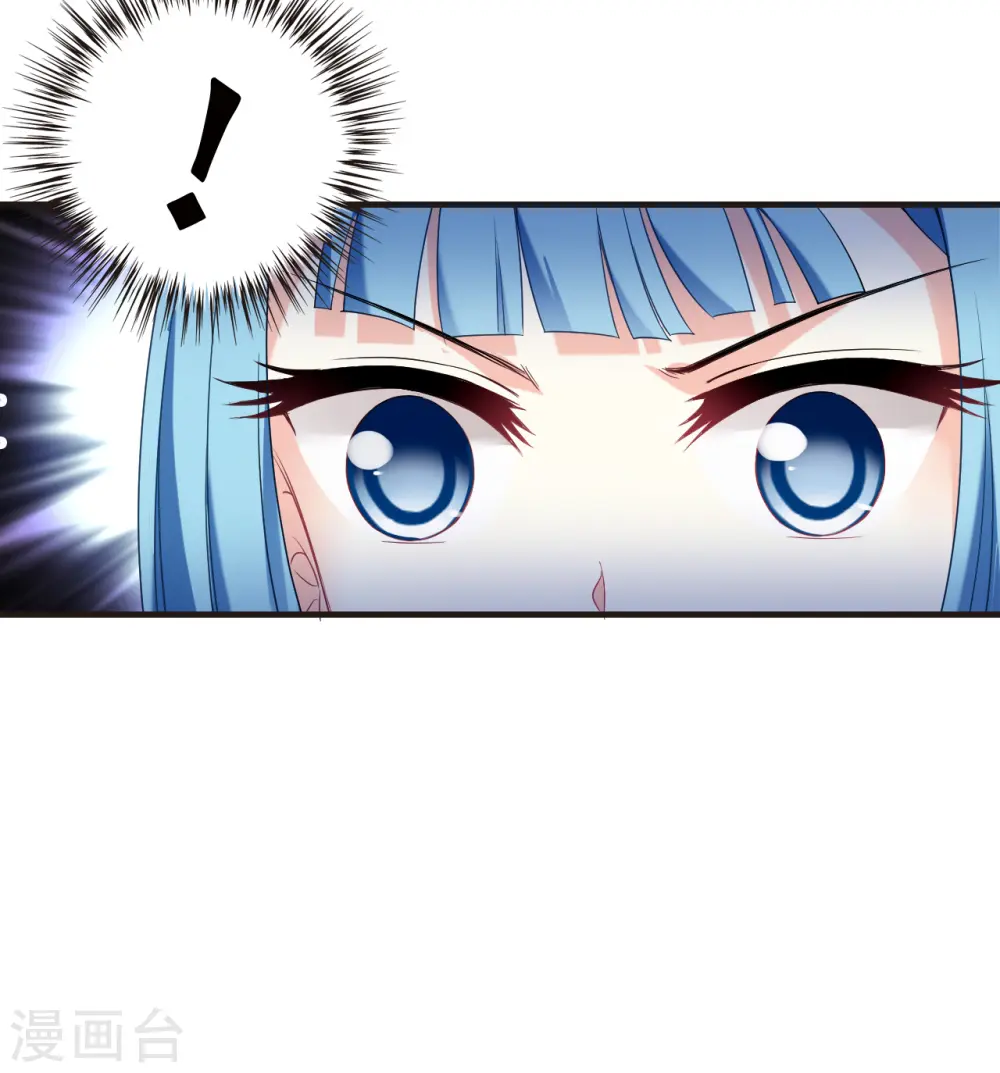 第2季134话 调酒3 第27页