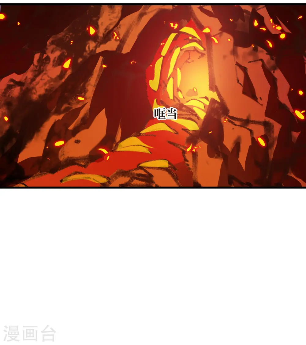 第2季135话 火云岛1 第22页