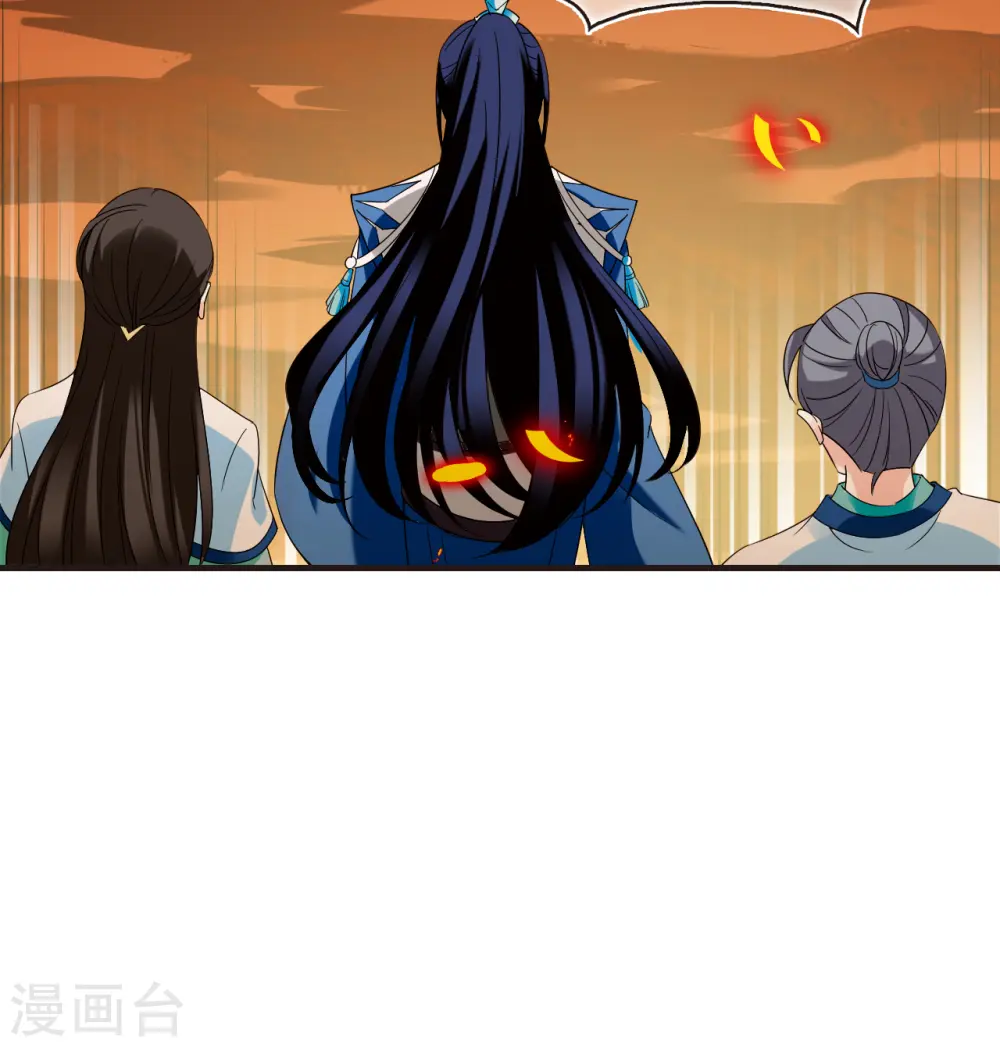 第2季135话 火云岛1 第33页