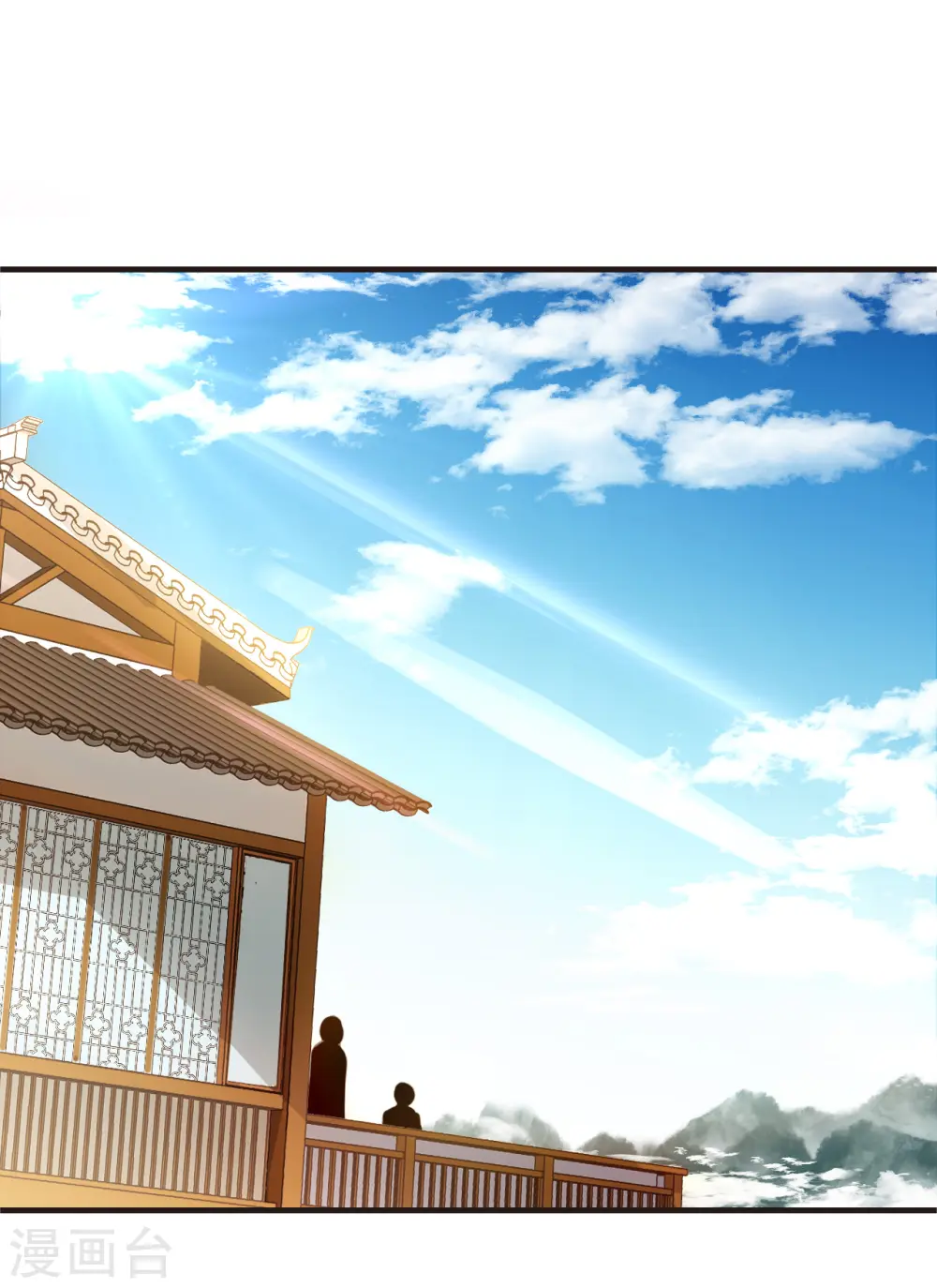 第2季133话 调酒2 第10页