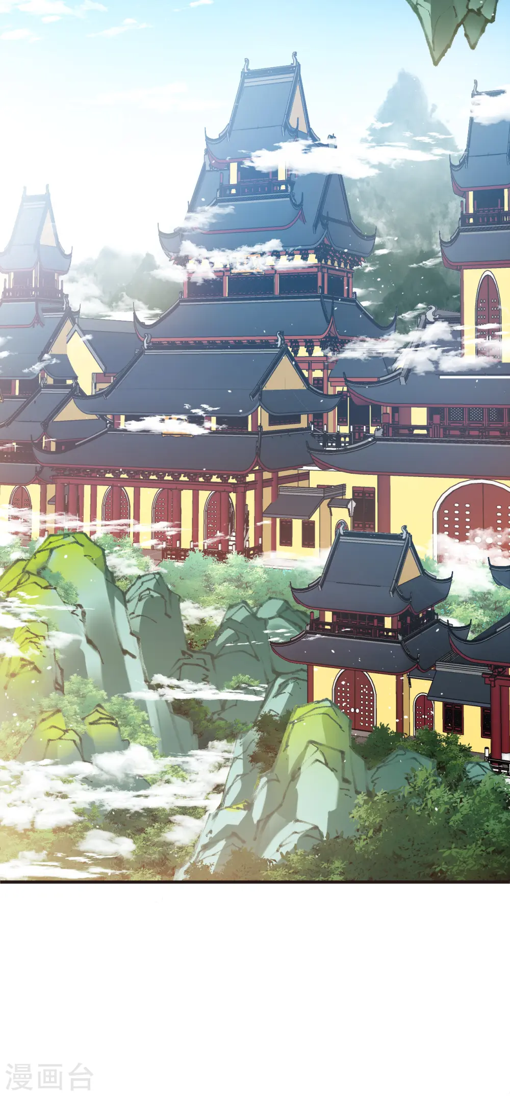 第2季133话 调酒2 第15页