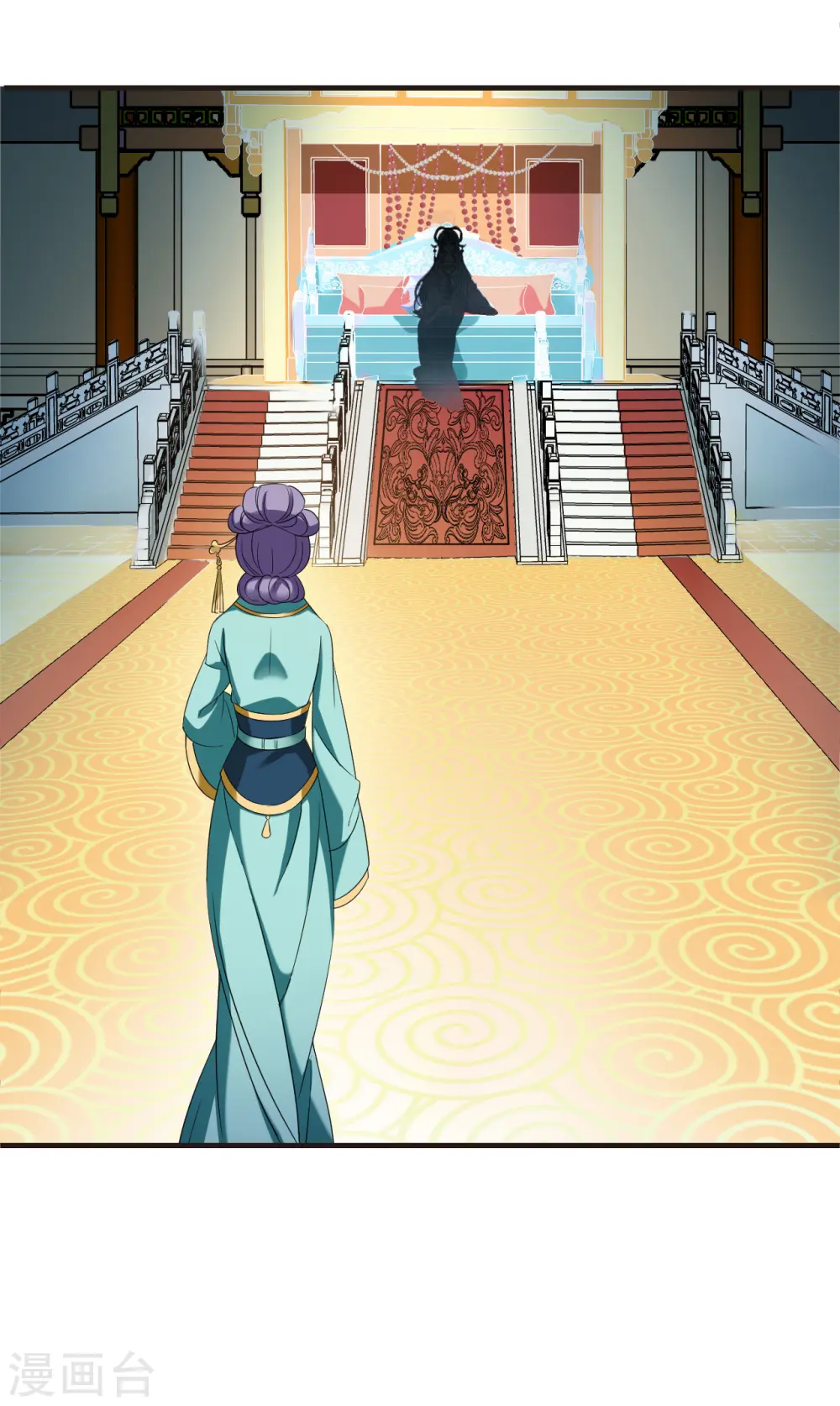 第2季133话 调酒2 第16页