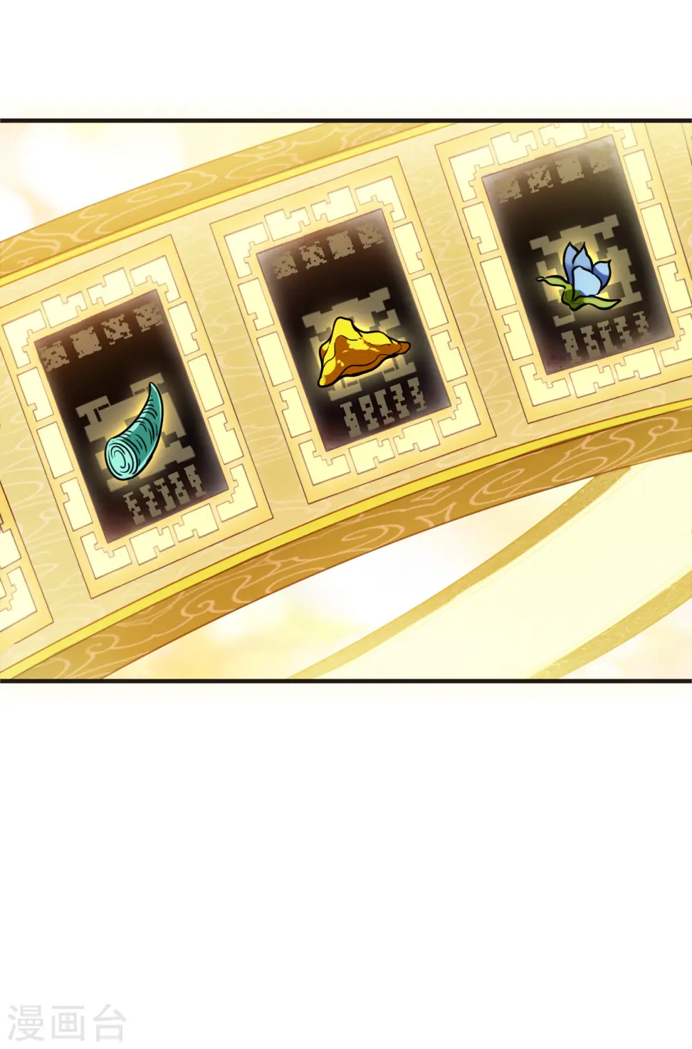 第2季133话 调酒2 第28页