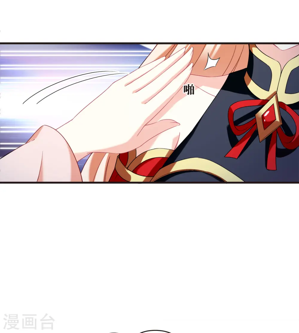 第2季132话 调酒1 第13页