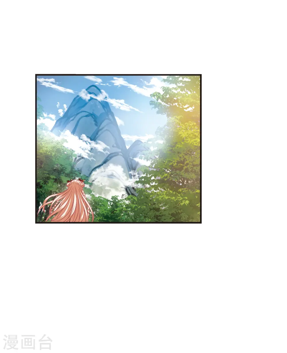 第2季122话 音攻师2 第11页