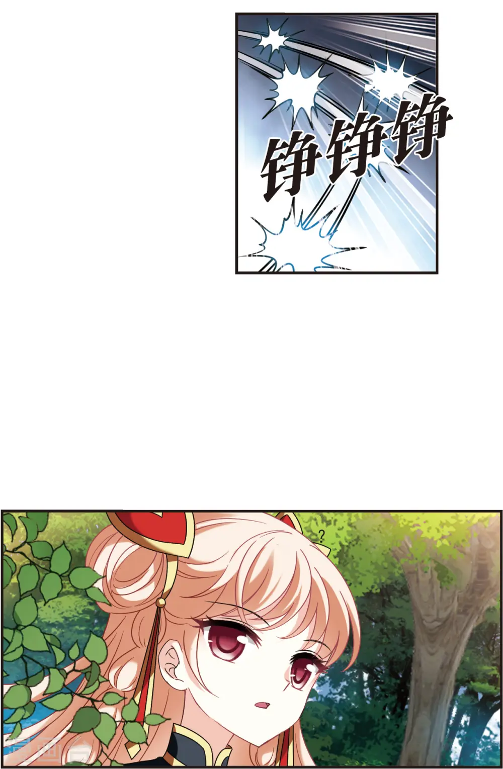 第2季122话 音攻师2 第12页